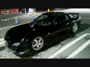 あぁ我がFD3S「回せや！回せ！」車載動画8 RX-7