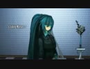 【源暁詩】鎖の少女【UTAUカバー】