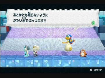 【２人実況】ヨッシーウールワールド【part13】