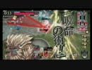 【AA4 大聖】AA上位ランクを目指して拾弐