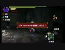 【MHX】三流ハンターの交流日記part.7【マルチプレイ】