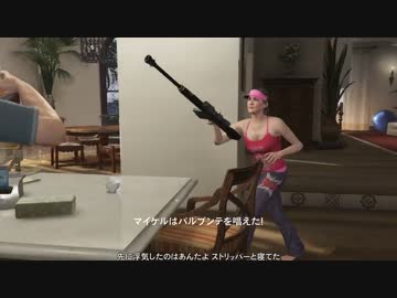 【 GTAV 】インフェルノモードプレイ 21