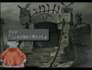 『FF９』を-ゆっくり-とプレイ《29》
