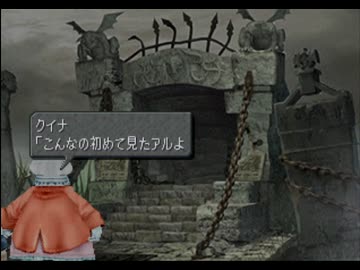 『FF９』を-ゆっくり-とプレイ《29》