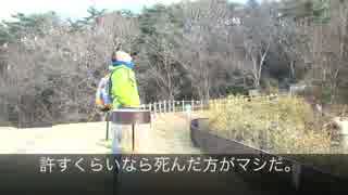 人気の 芋強奪のテーマ 動画 13本 ニコニコ動画
