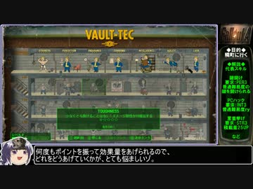 【ゆっくり実況】Fallout4をねっとりプレイ その０２