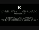 【SZBH方式】ジョジョの奇妙な冒険SC　オラオラジオ！第38回後編(2015.12.18)