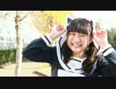 【くるみぱん】恋はきっと急上昇☆ 踊ってみた