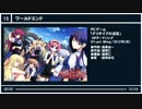 個人的にオススメしたい萌えソング電波ソング集⑥