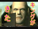 【実況】そうだ「MGS2（プラント編）」をしよう（初見）13