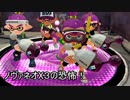 【実況】ガチなヤグラで全速前進！ Part3