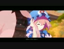 【東方】少女フラクタル / 彷徨いの冥 MV　ショート(同人アニメPV)【C89】
