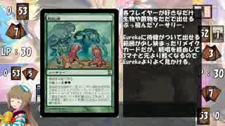 【アイマス×MTG】しんでれら・まじっく サイドイベント Game46