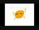 【Minecraft】新章！！DQMⅣ実況プレイ　パート36