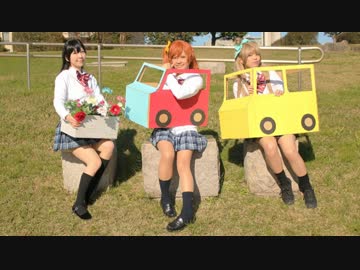 【ラブライブ！】ススメ→トゥモロウ 踊ってみた！【妙’s】