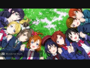 【μ's】作業用ラブライブ！NonStopMix【LoveLive】