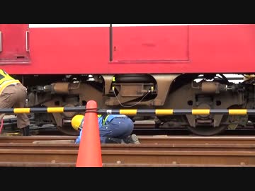 【京急】鉄道事故復旧訓練2015　Part10