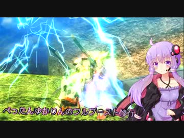 【EXVSFB】ぺったんゆかりんのフルブースト修行　44日目【ゆっくり実況】