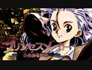 【実況】朝露の中に君の夢をみる【プリンセスメーカー】Season5