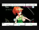 【ガルフレ♪】 Wake Up My Love (ryの秒間密度をはかってみた