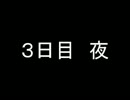 【黒バス人狼】ウソツキオオカミ【第５Q】　夜霊編その３