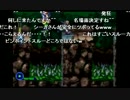 ロックマンX5/その10