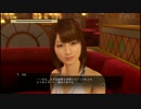 【本編実況】【初見】伝説の始まり龍が如く0　Part38