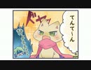 【同人ゲーム】『てんてん』 第一話 てんてんお披露目の巻
