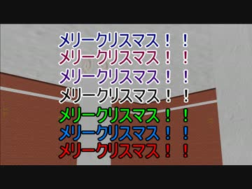 木曾姉御のその日暮らし！ クリスマス特別編