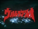 ウルトラシリーズバトルコレクション１６