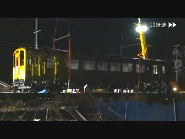 2015年12月19日　樽見鉄道新車搬入