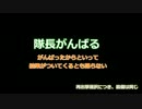 【EDF4】片手バウンド縛り その26【INF】