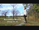 【誕生日に】 ラブポーション 踊ってみた 【リッツ】