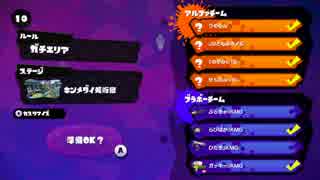 S＋(笑)ロラコラがいく交流戦　IKMG vs ＆ー　PART1