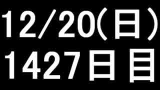 【１日１実績】MGS5：TPP　その４【Xbox360／XboxOne】