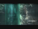 【ブラッドボーン】【DLC】【初見】　月光を求めて　1夜　