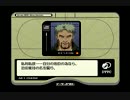 【実況】　エースコンバット　初代からゼロの空を飛ぶ　part69