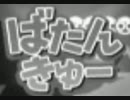 【実況】モノクロぷよぷよ　Part7