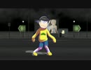 【MMDおそ松さん】バイビーベイビーサヨウナラ【十四松】
