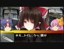 【ゆっくり×ＣＯＣ】やはりトイレは洋式に限るぜ【単発】