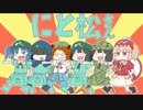 【ゆっくり実況】コンティニューできない幻想人形演舞【河童編】