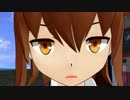 【MMD艦これ】 そのへんの鎮守府の日常　　その2