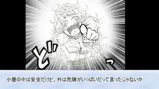 【CoC】脳筋卓じゃいかんのか？TRPG＠part.3