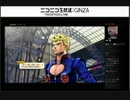 魔王声優のジョジョの奇妙な冒険EoH Part04