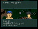 ウルの系譜をプレイしてみた　その２４
