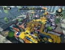 【INSANE杯】リーグ１ Mr.33Clear! 対 FANaM あねぽよ↑↑視点(vc有り)【Splatoon】