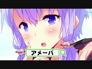 【結月ゆかり誕生祭2015】ユカリフレンド(仮)