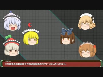 姦し三姉妹のＯＲＡＳランダム対戦実況⑬