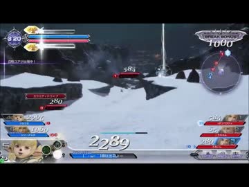 DFFAC　シャントット