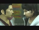 【気ままに初見プレイ】龍が如く２ HD for WiiU【実況】Part2